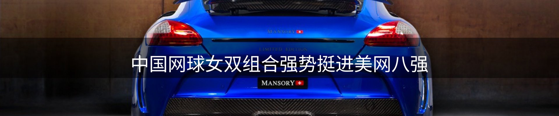 行业消息