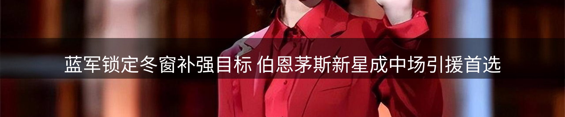 行业消息